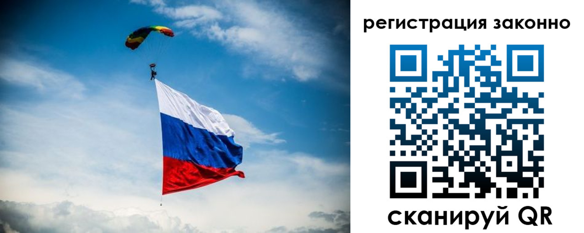 прописка паспорт в Ивантеевке